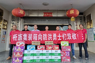 防洪搶險(xiǎn)，守護(hù)家園，奉獻(xiàn)愛(ài)心，柜族集裝箱在行動(dòng)
